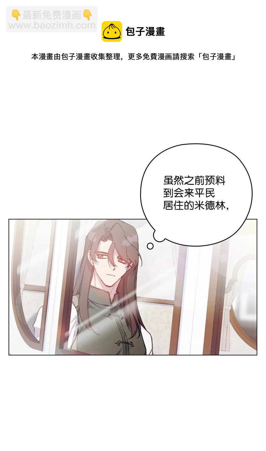 15 自取其辱(1/2)-第16话