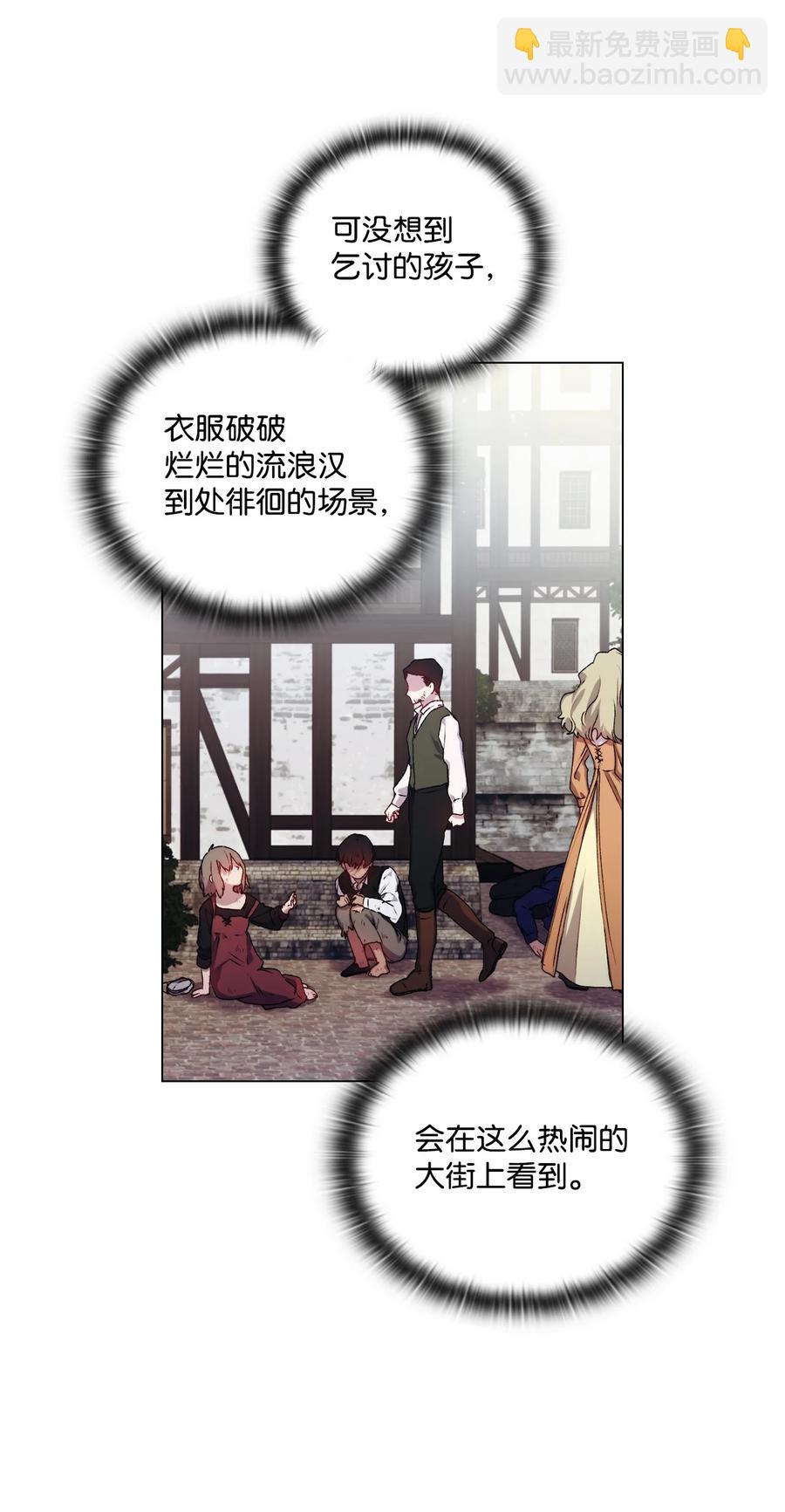 15 自取其辱(1/2)-第16话