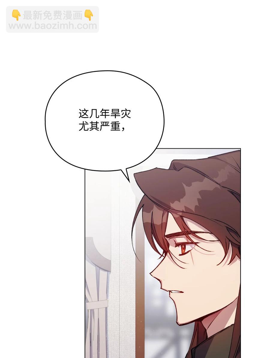 15 自取其辱(1/2)-第16话