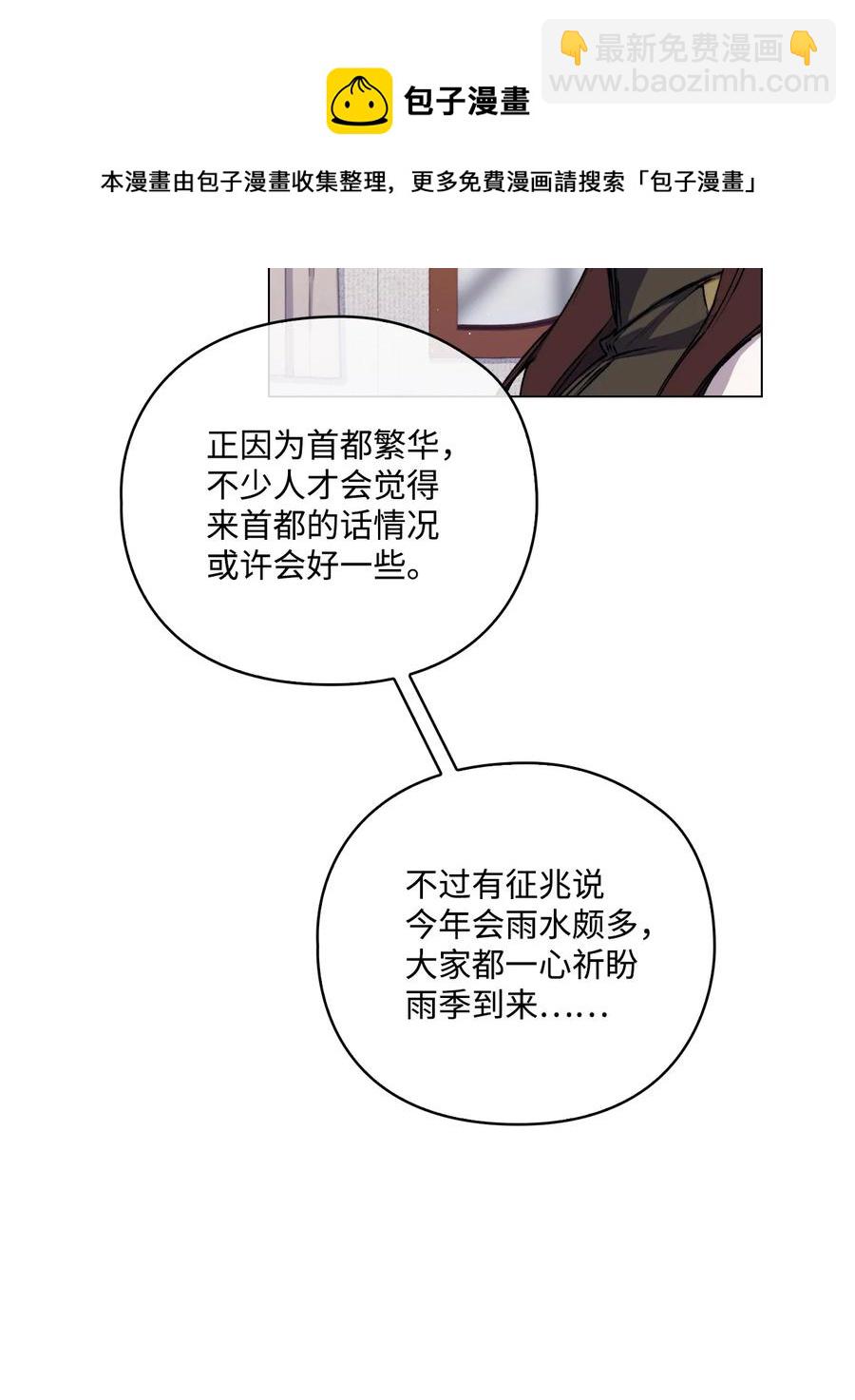 15 自取其辱(1/2)-第16话