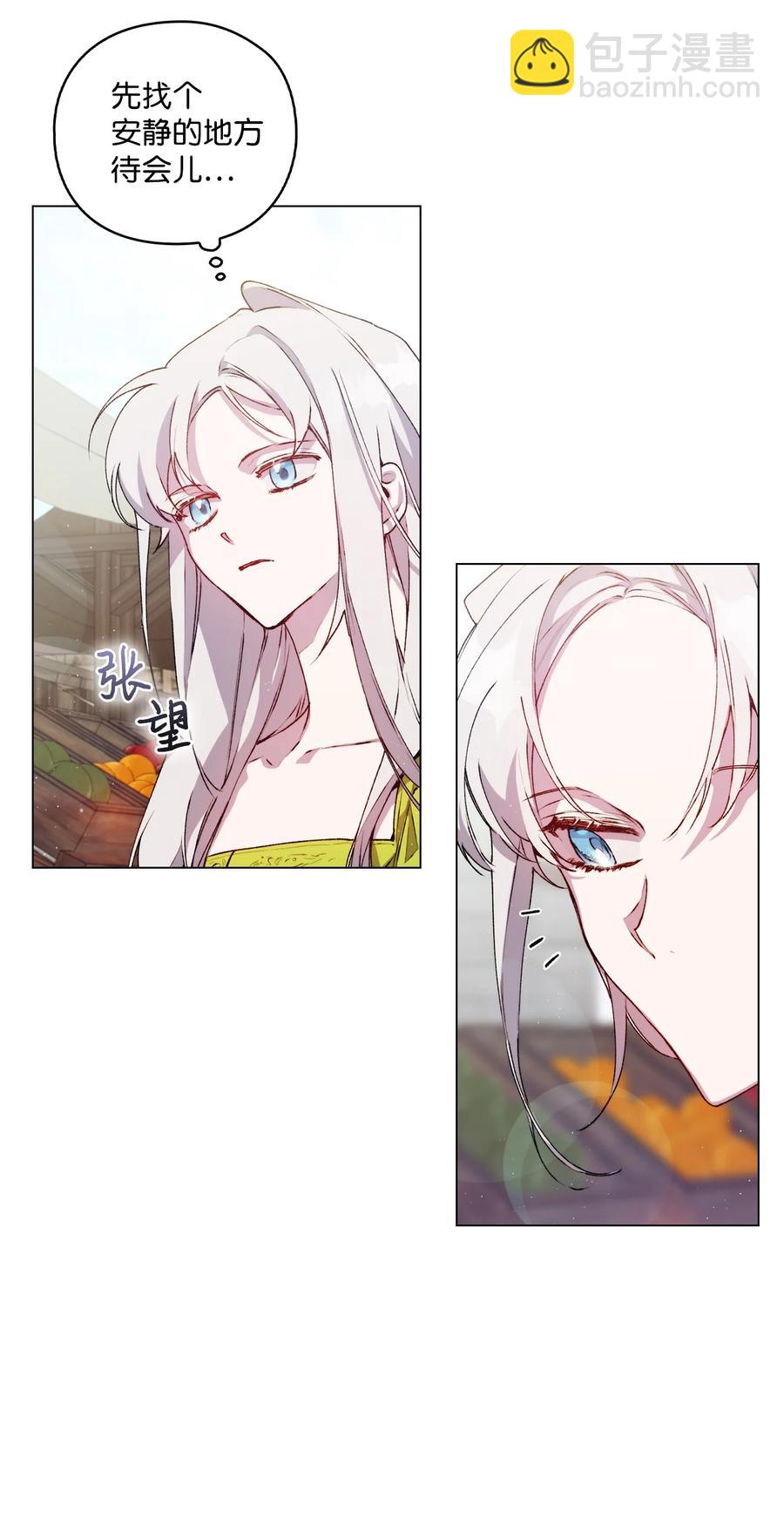 17 身后的黑手(1/2)-第18话