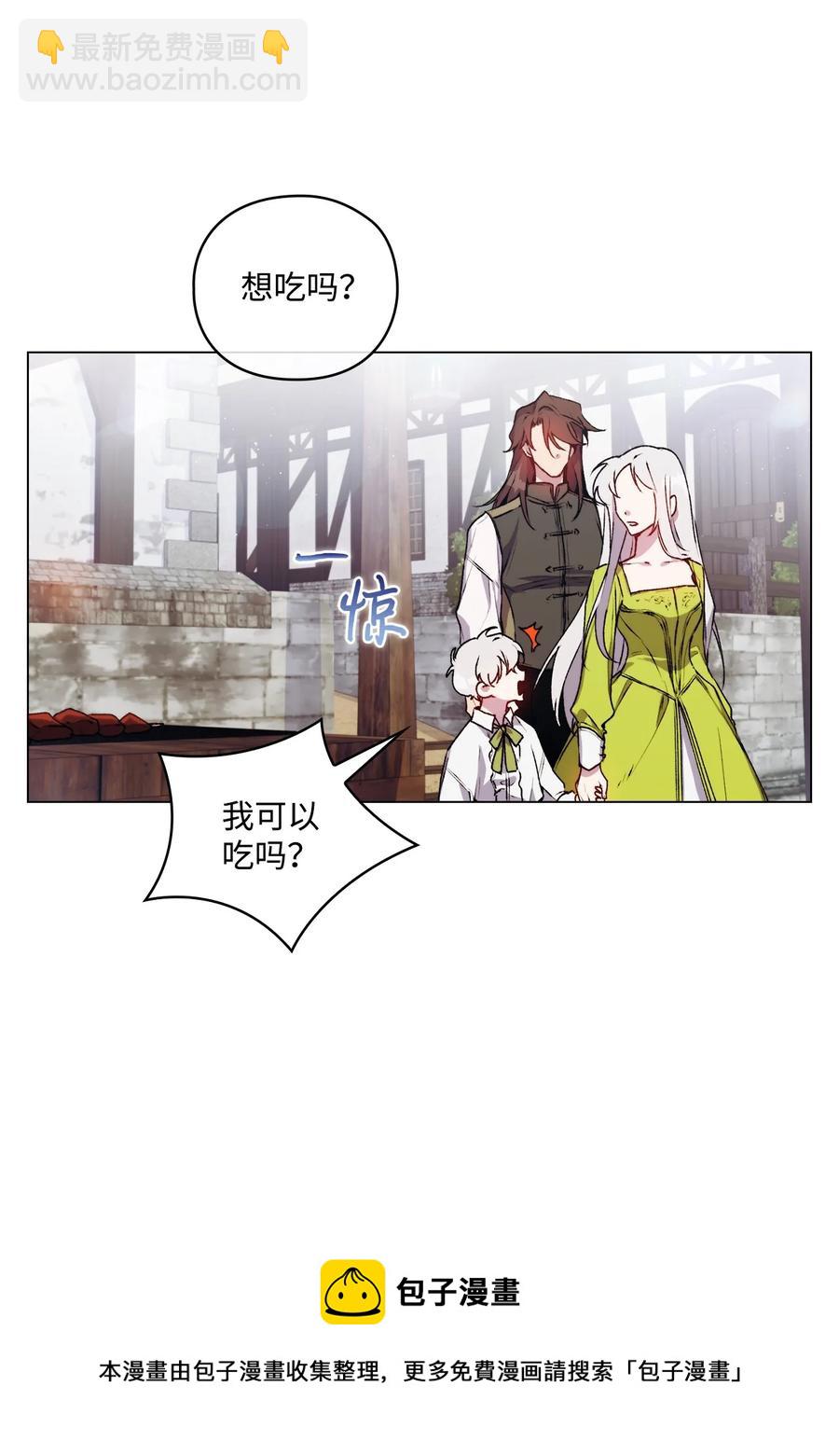 17 身后的黑手(1/2)-第18话