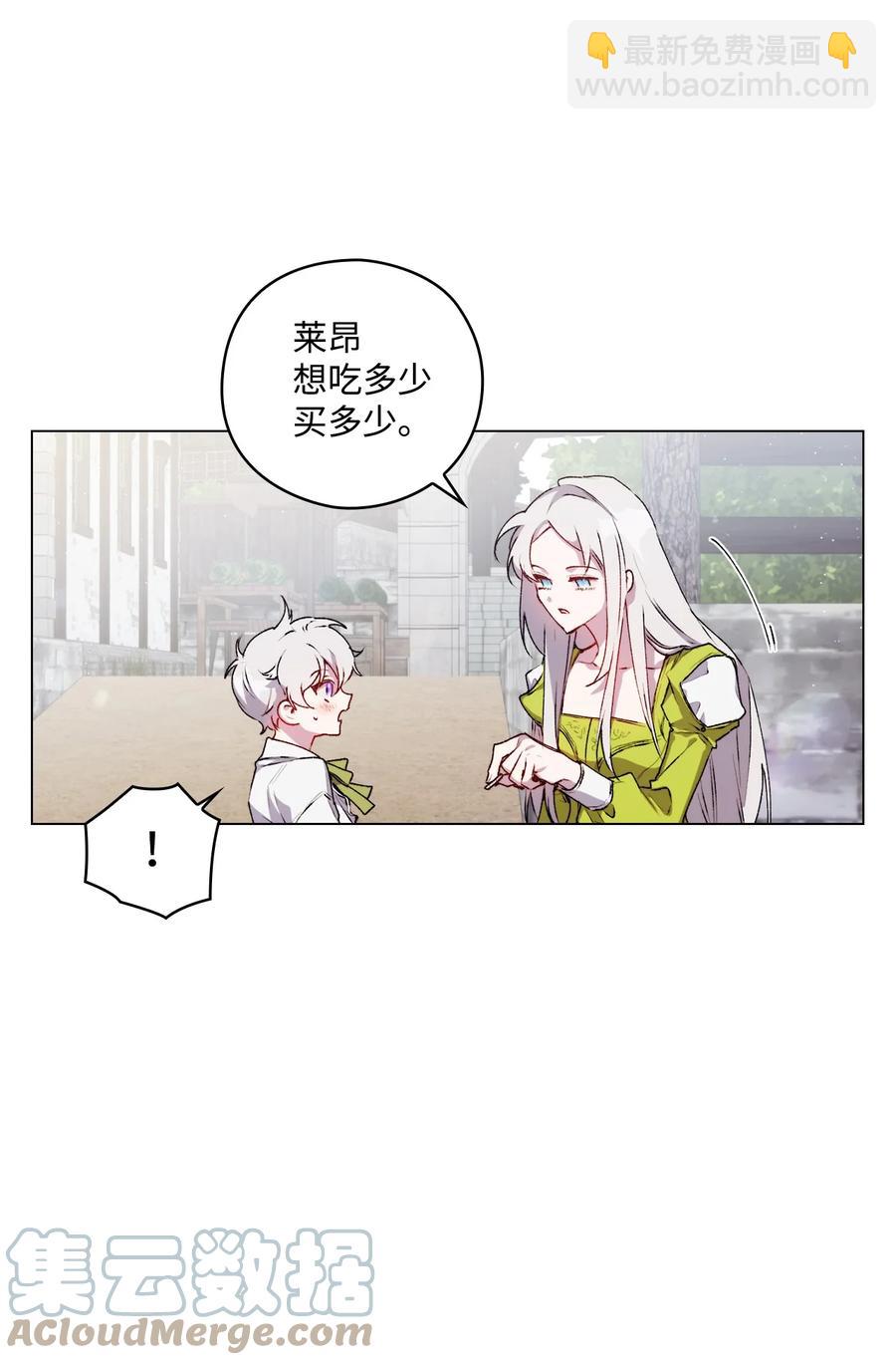 17 身后的黑手(1/2)-第18话