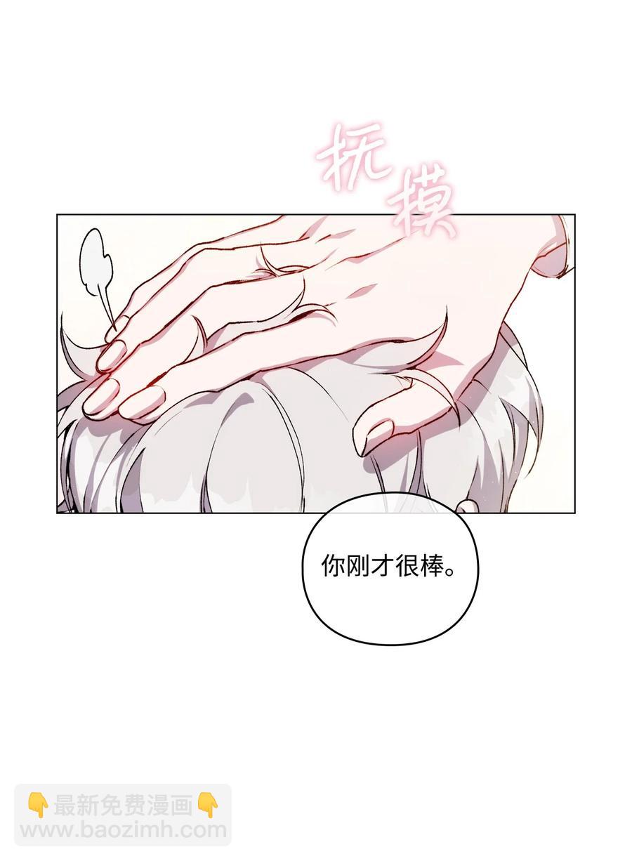 17 身后的黑手(1/2)-第18话