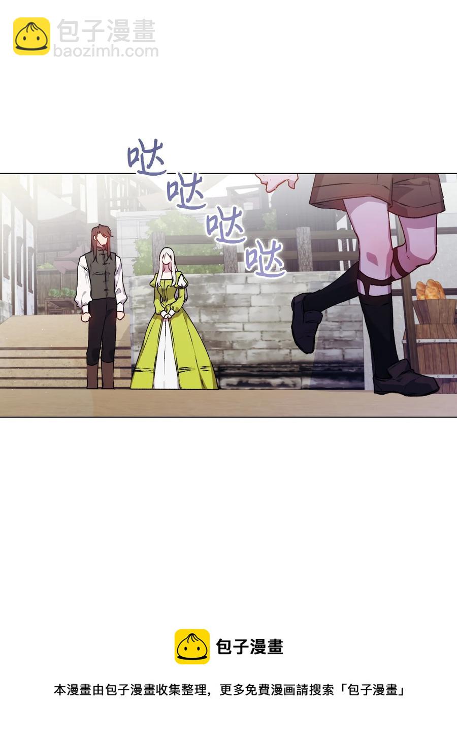 17 身后的黑手(1/2)-第18话