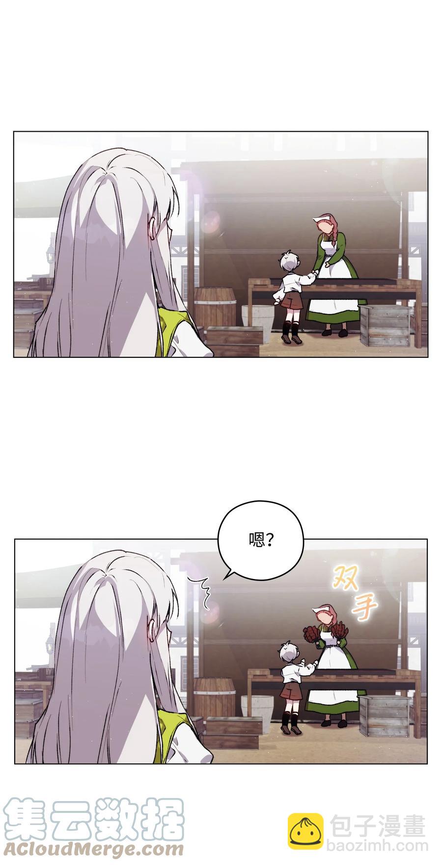 17 身后的黑手(1/2)-第18话