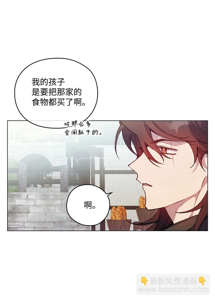 17 身后的黑手(1/2)-第18话