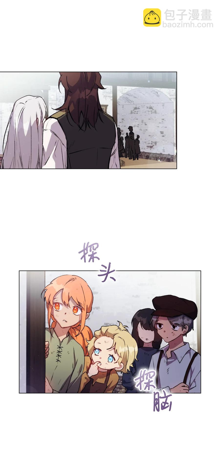 17 身后的黑手(1/2)-第18话