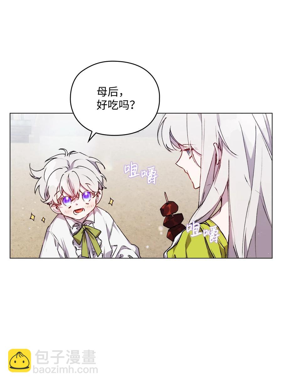 17 身后的黑手(1/2)-第18话