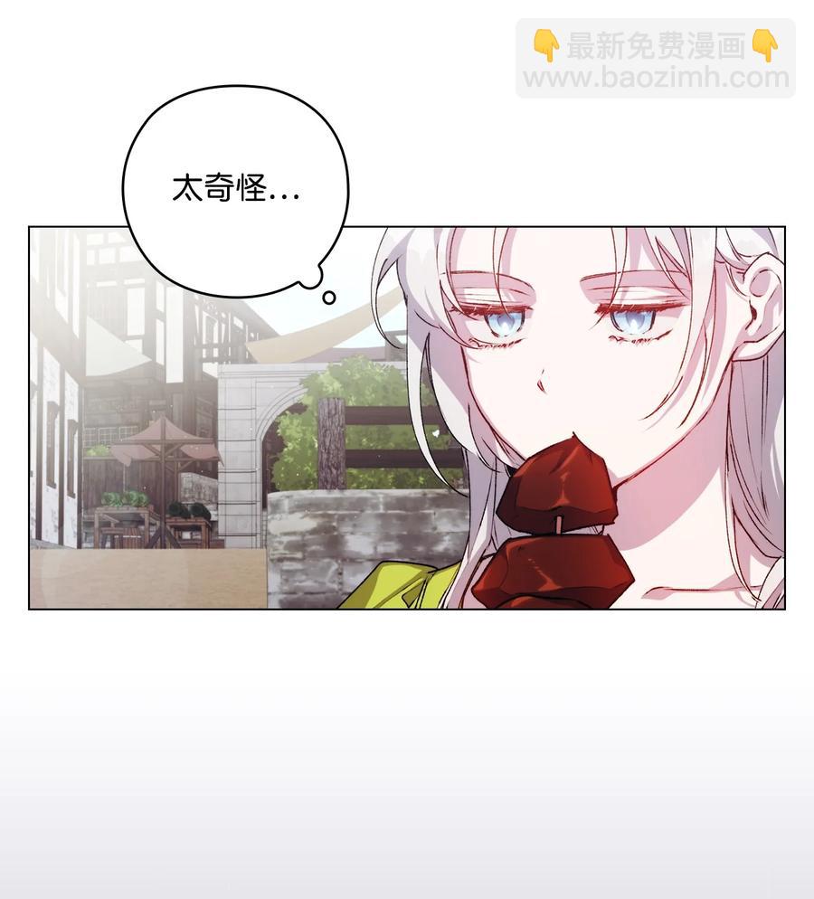 17 身后的黑手(1/2)-第18话