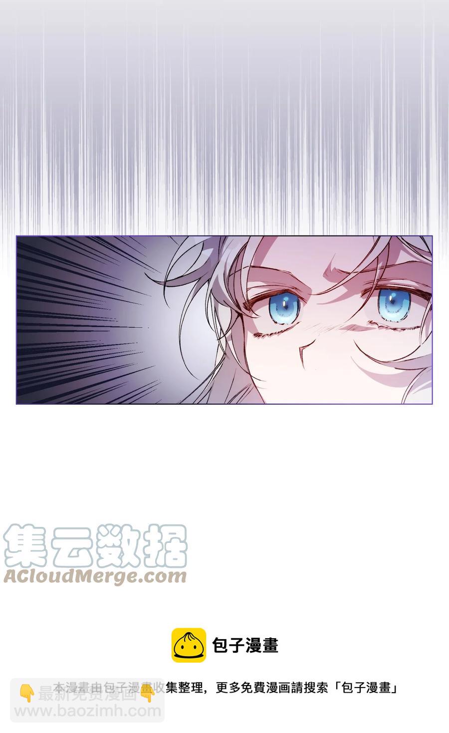 17 身后的黑手(1/2)-第18话