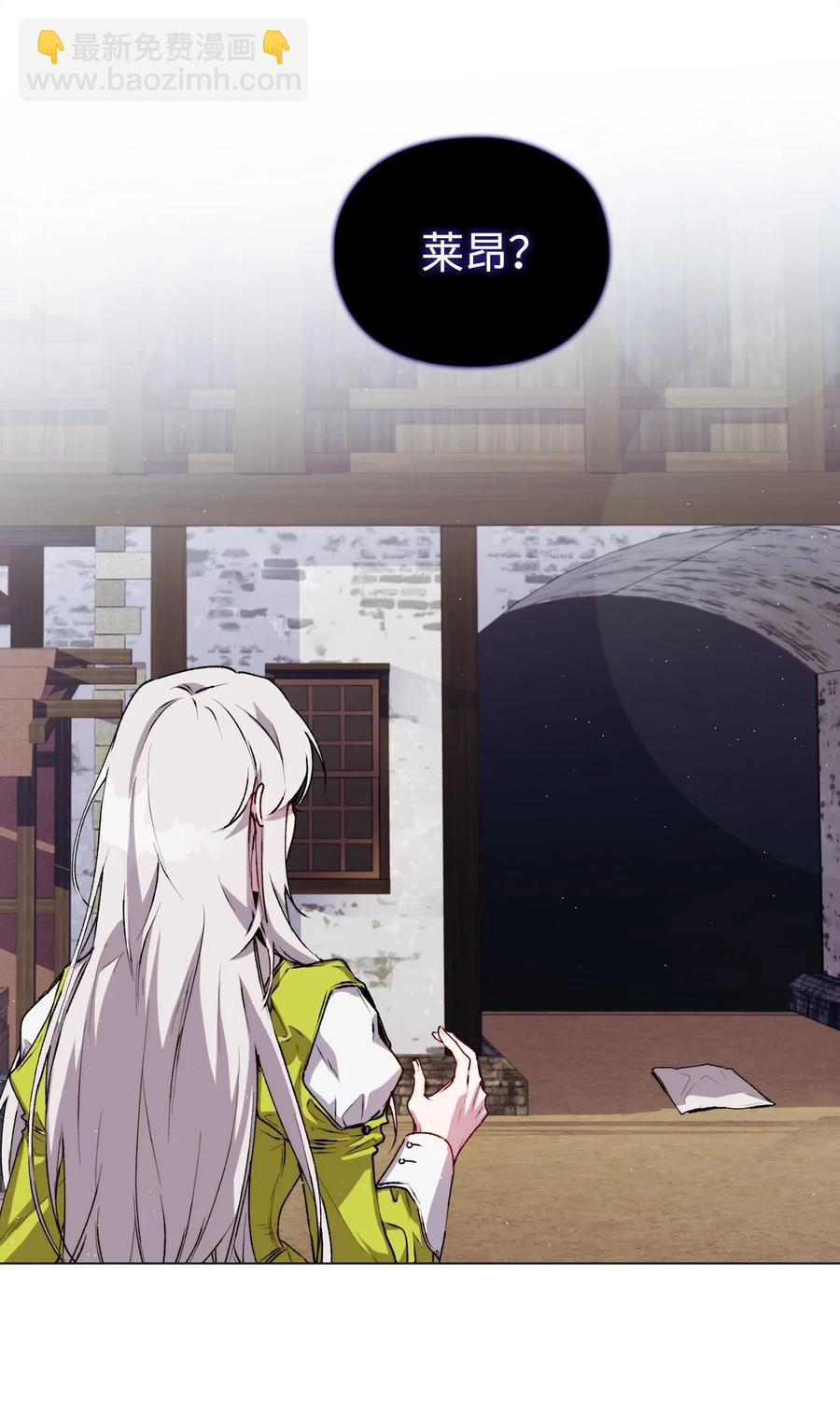 17 身后的黑手(1/2)-第18话