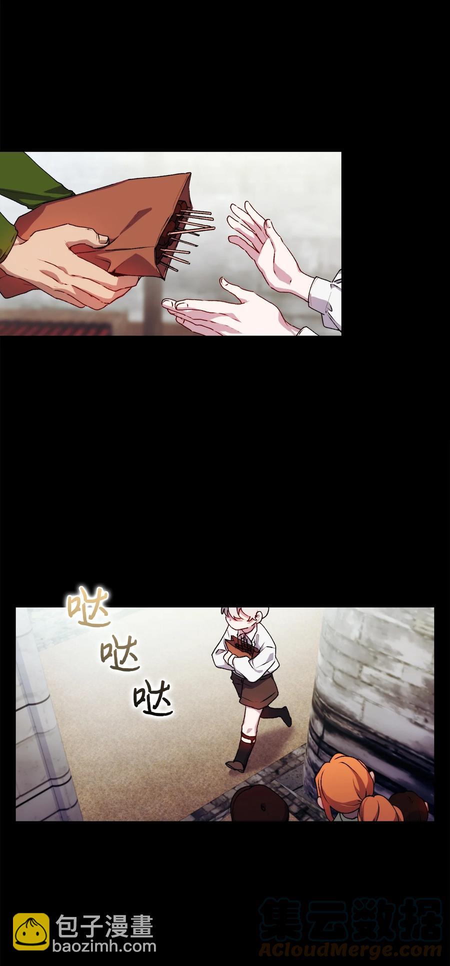 17 身后的黑手(1/2)-第18话