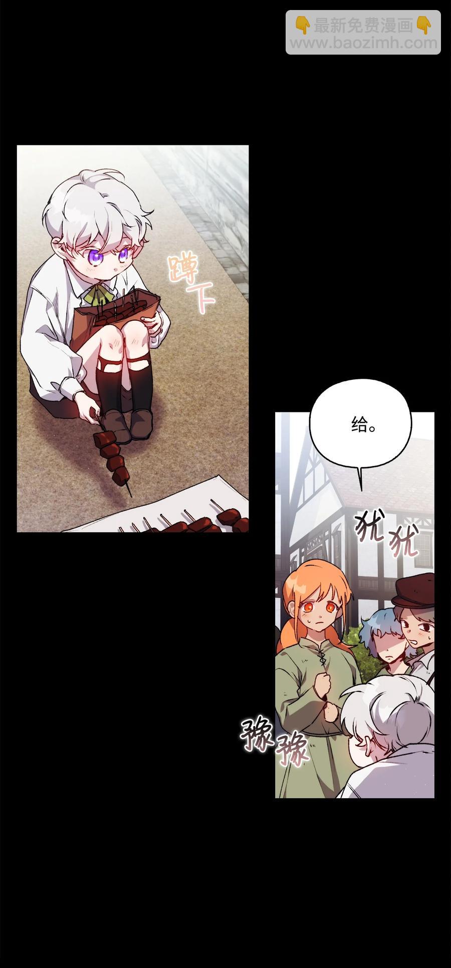 17 身后的黑手(1/2)-第18话