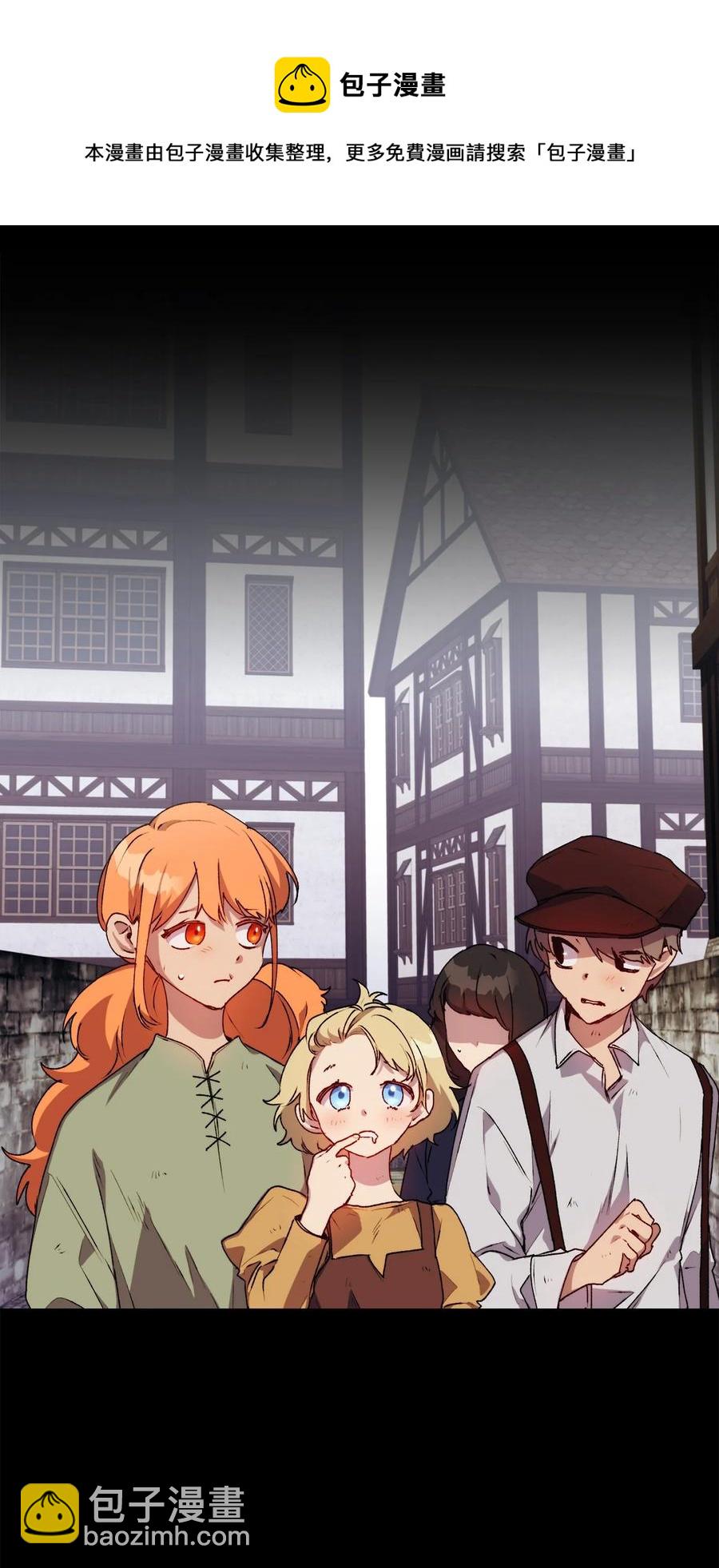 17 身后的黑手(1/2)-第18话