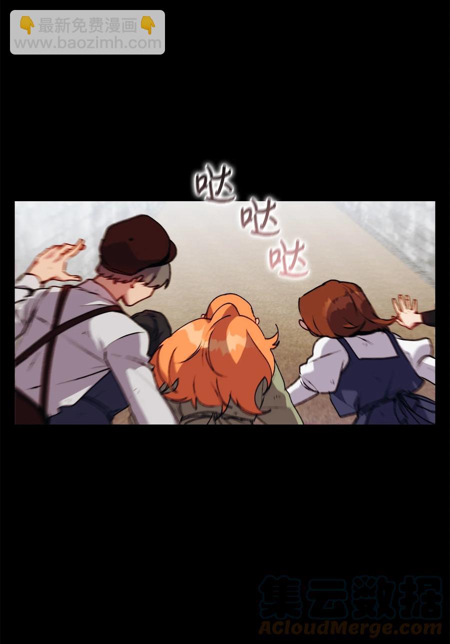 17 身后的黑手(1/2)-第18话