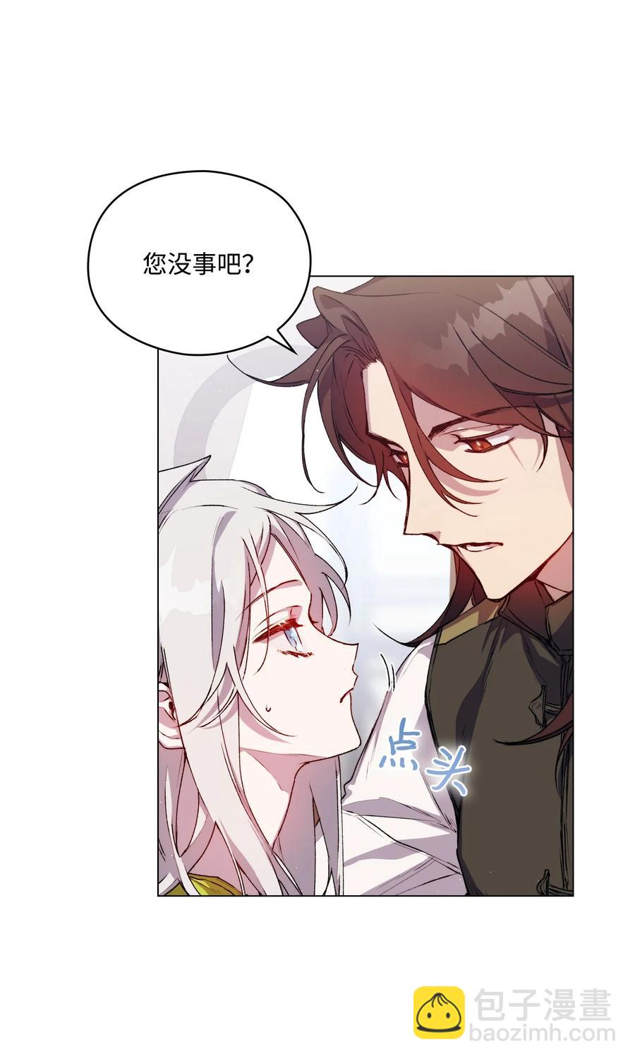 17 身后的黑手(1/2)-第18话