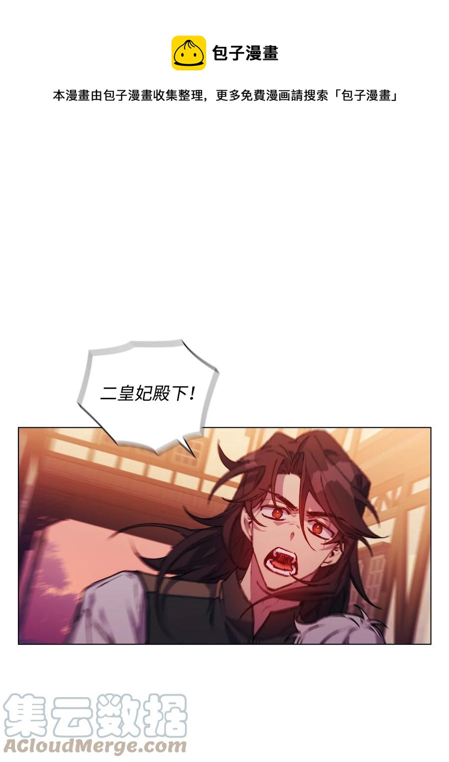 19 幕后主使(1/2)-第20话