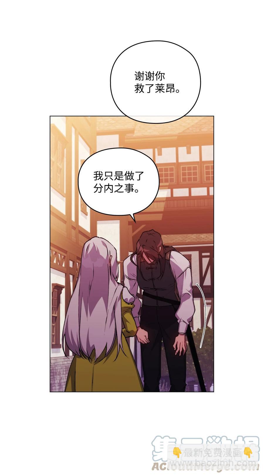 19 幕后主使(1/2)-第20话