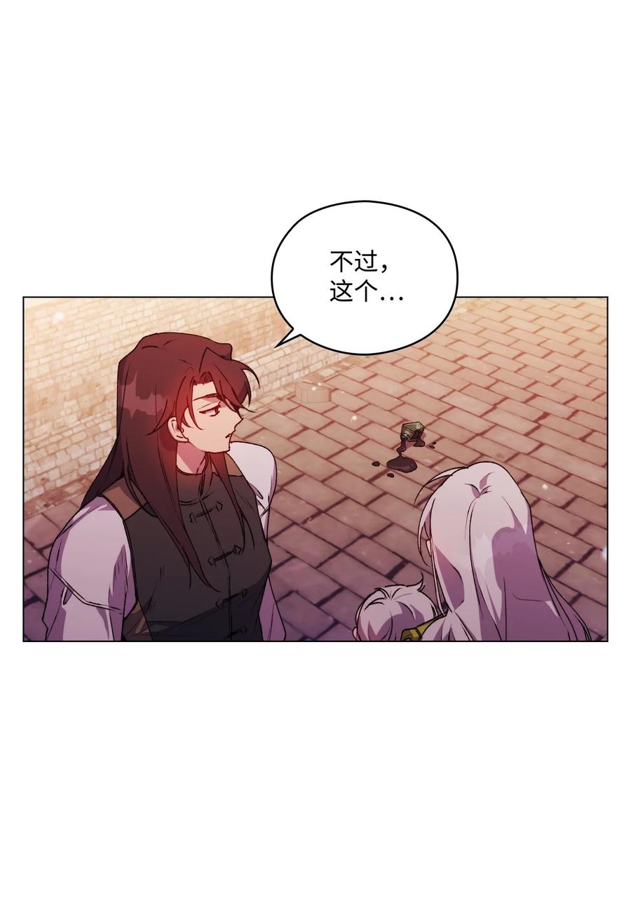 19 幕后主使(1/2)-第20话