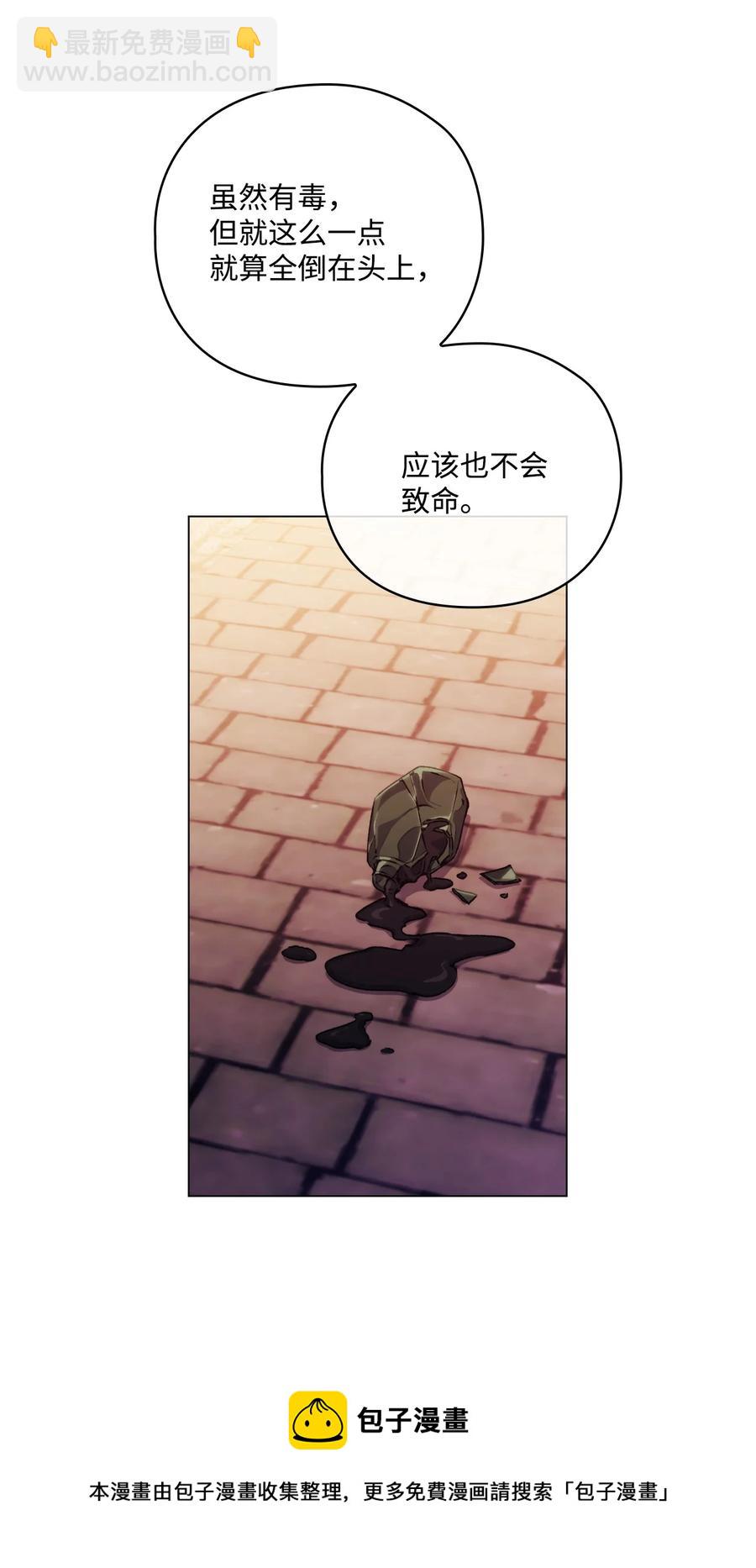 19 幕后主使(1/2)-第20话