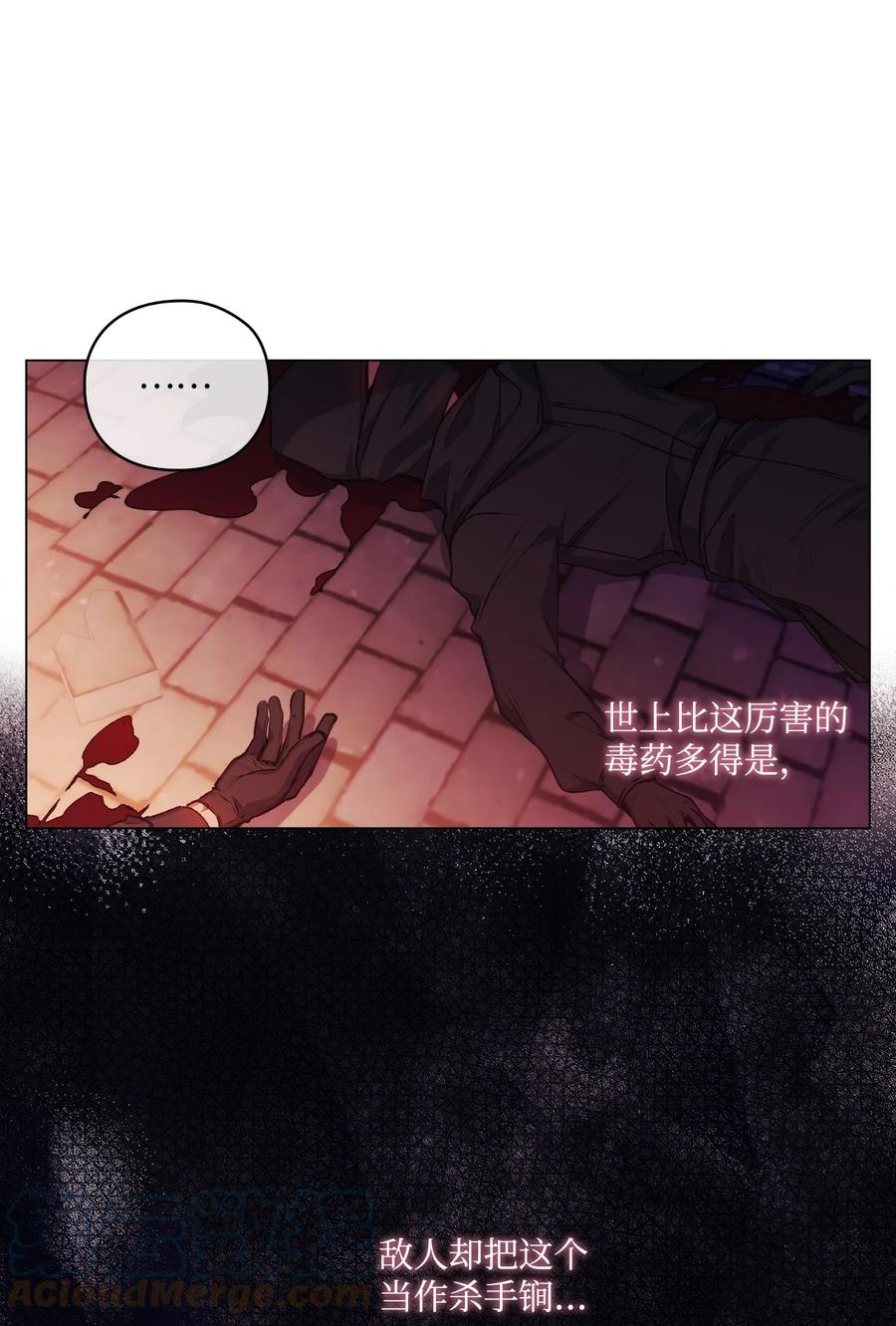 19 幕后主使(1/2)-第20话