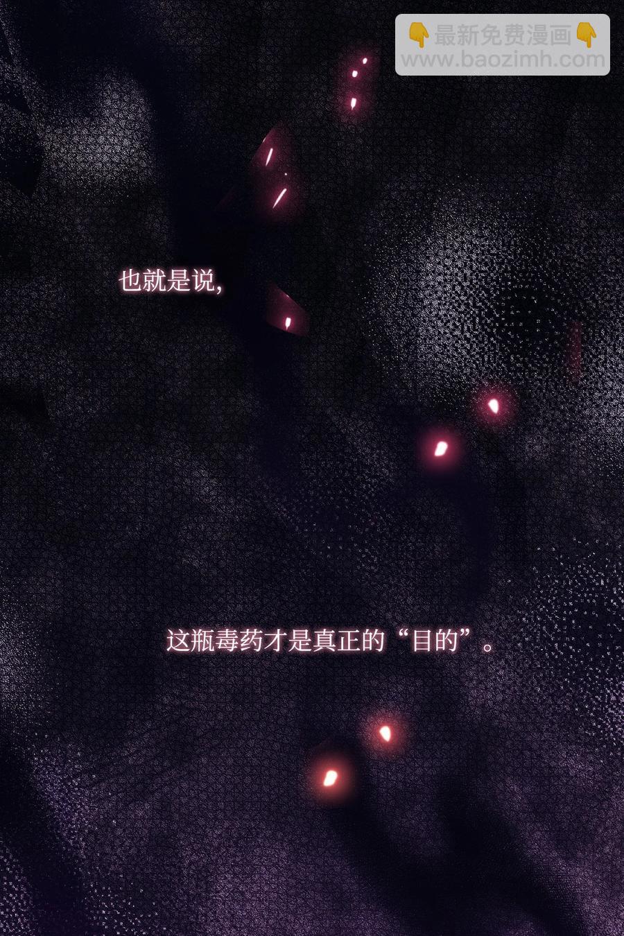 19 幕后主使(1/2)-第20话