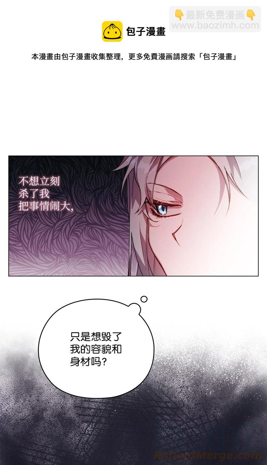 19 幕后主使(1/2)-第20话