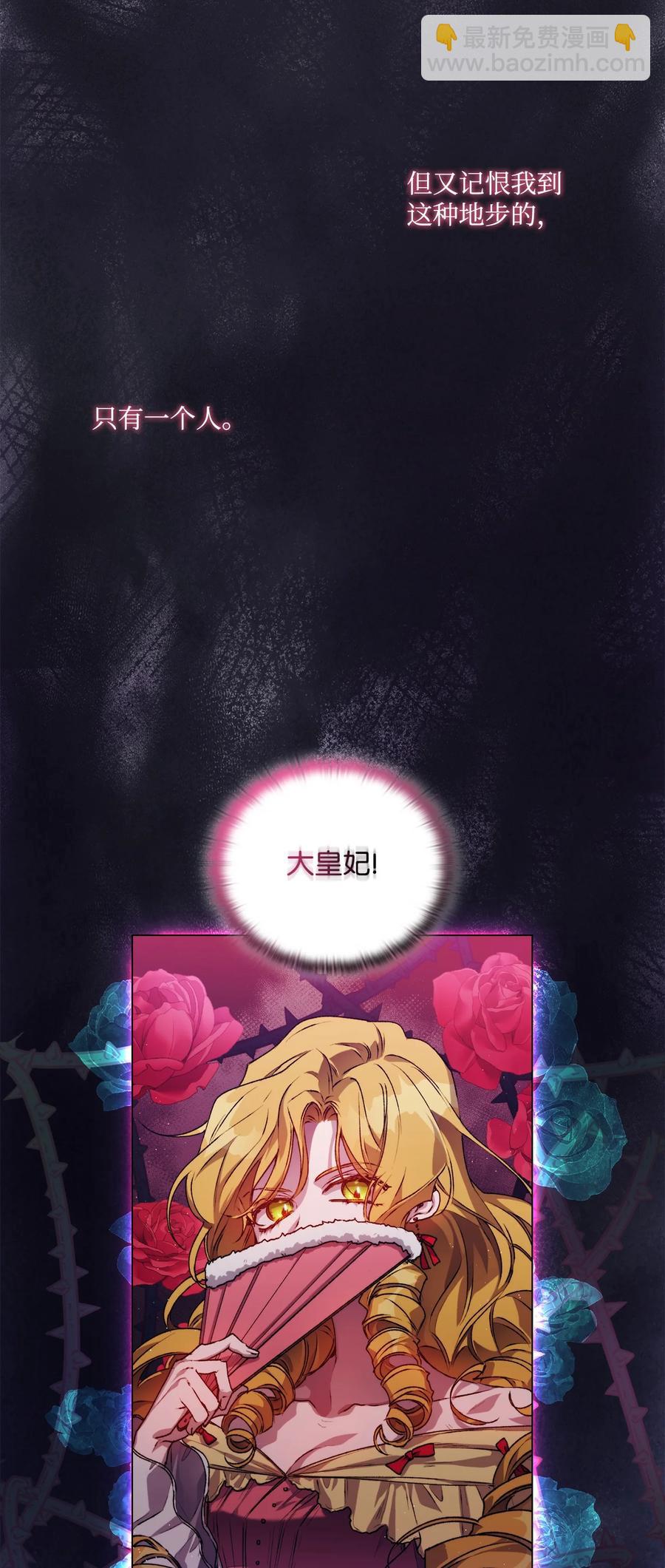 19 幕后主使(1/2)-第20话