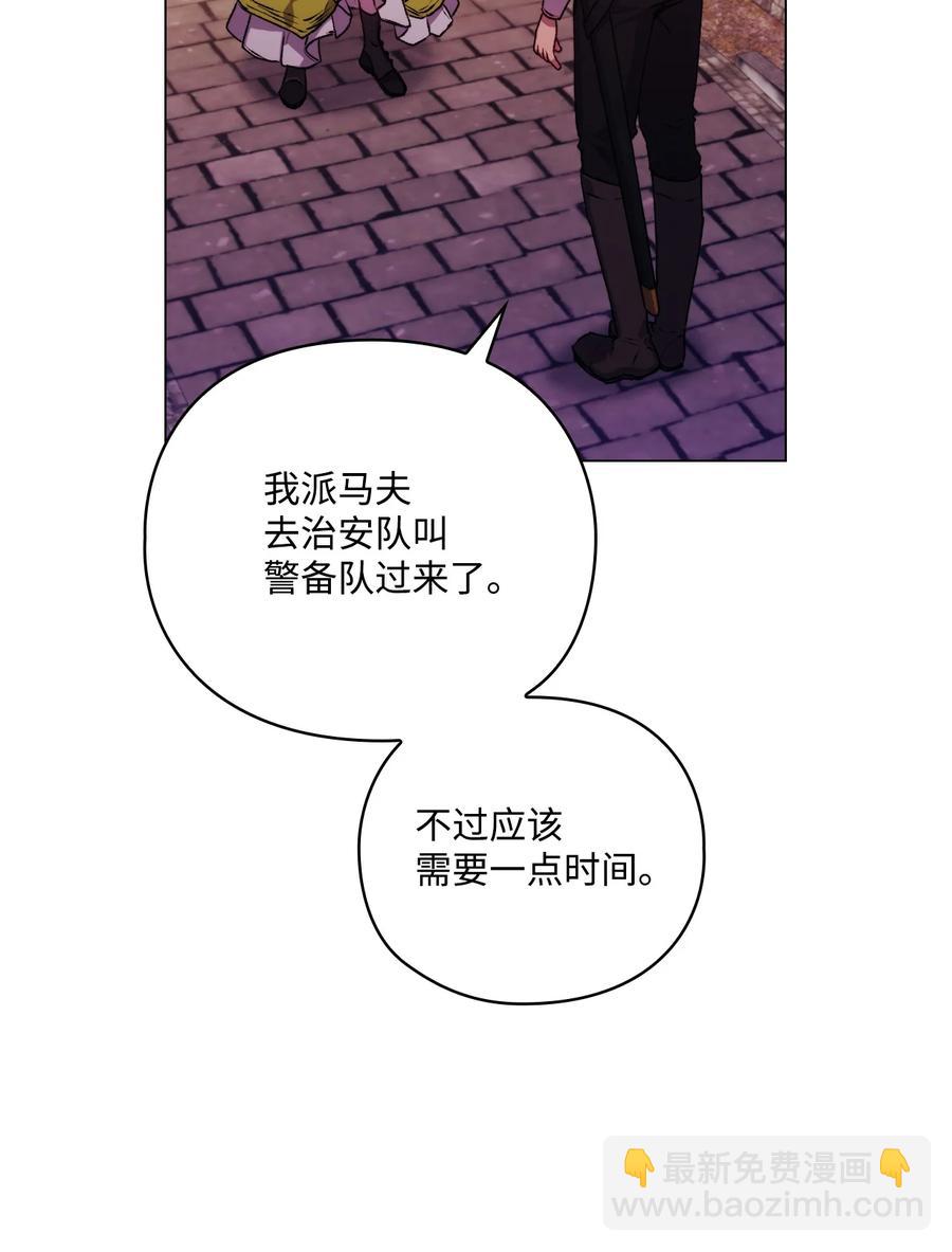 19 幕后主使(1/2)-第20话