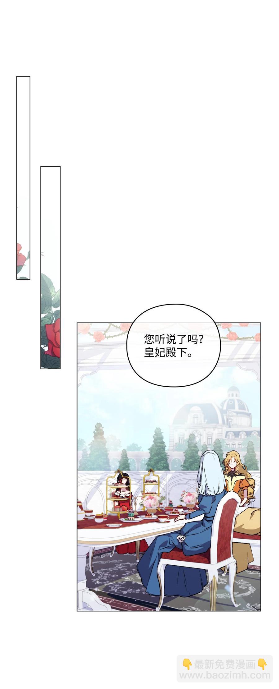 19 幕后主使(1/2)-第20话