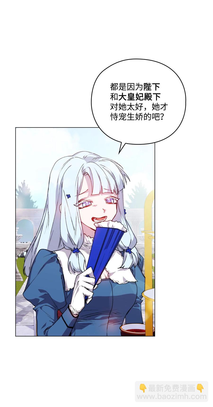 19 幕后主使(1/2)-第20话