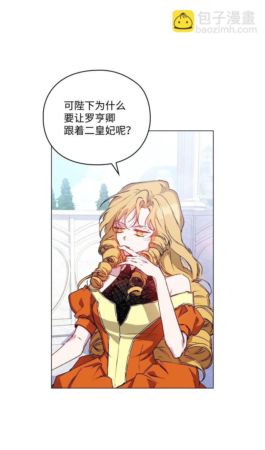 19 幕后主使(1/2)-第20话