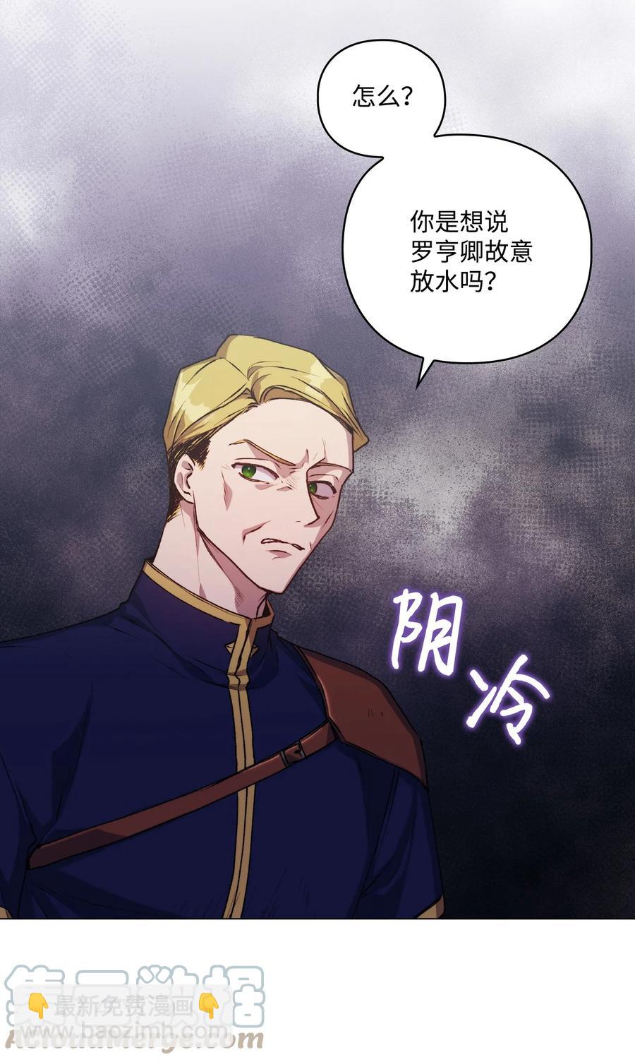 21 寻找力量(1/2)-第22话