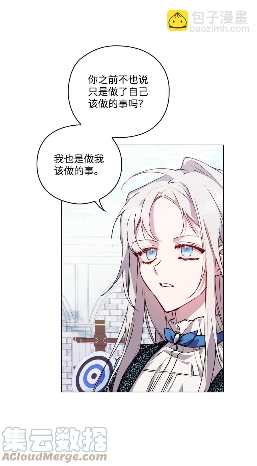 21 寻找力量(1/2)-第22话