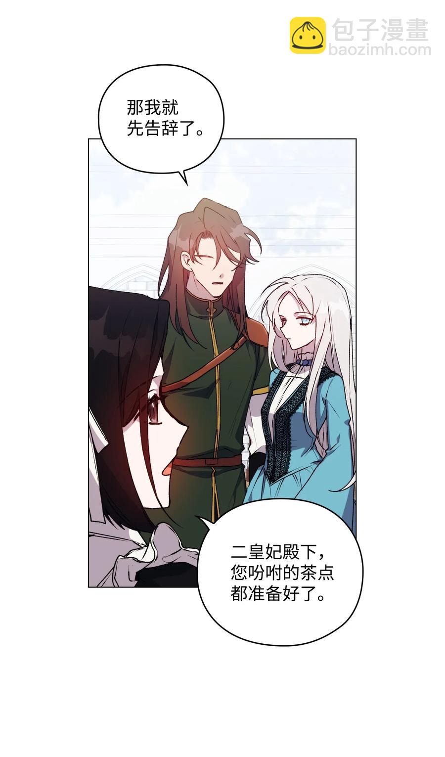 21 寻找力量(1/2)-第22话