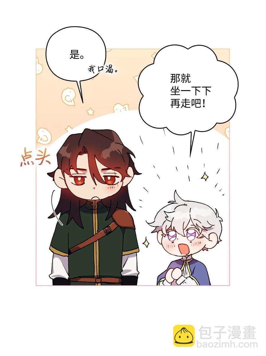 21 寻找力量(1/2)-第22话