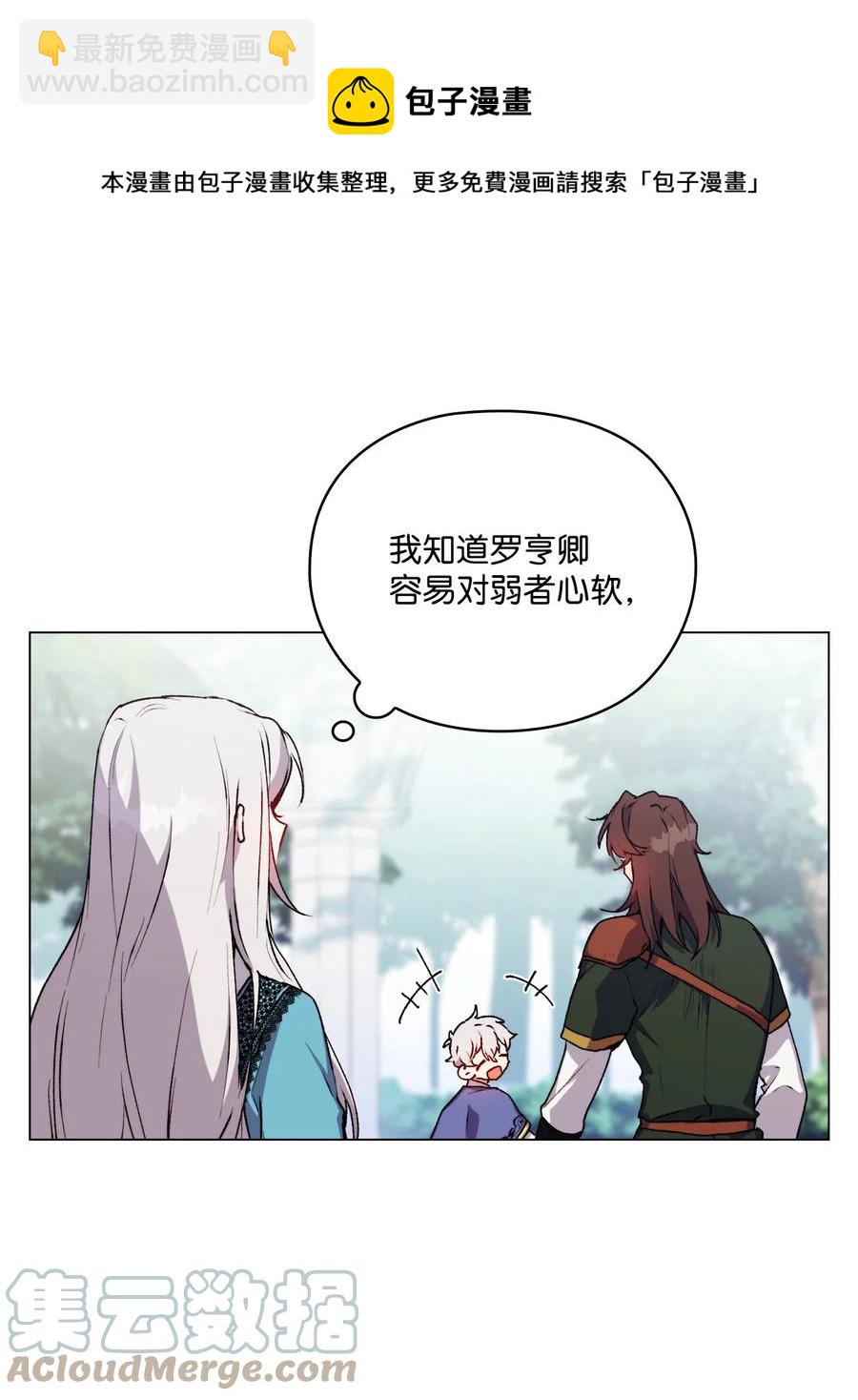 21 寻找力量(1/2)-第22话