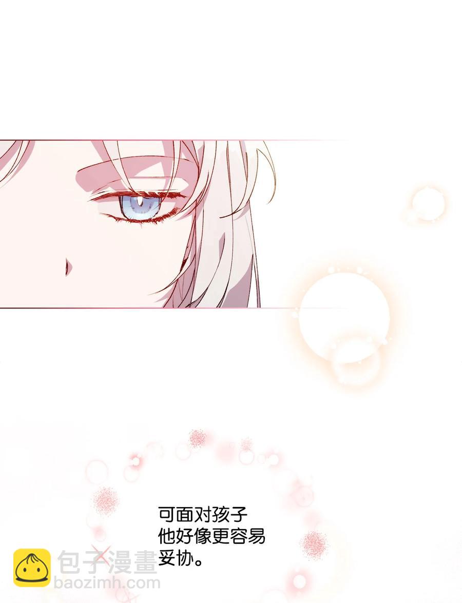 21 寻找力量(1/2)-第22话