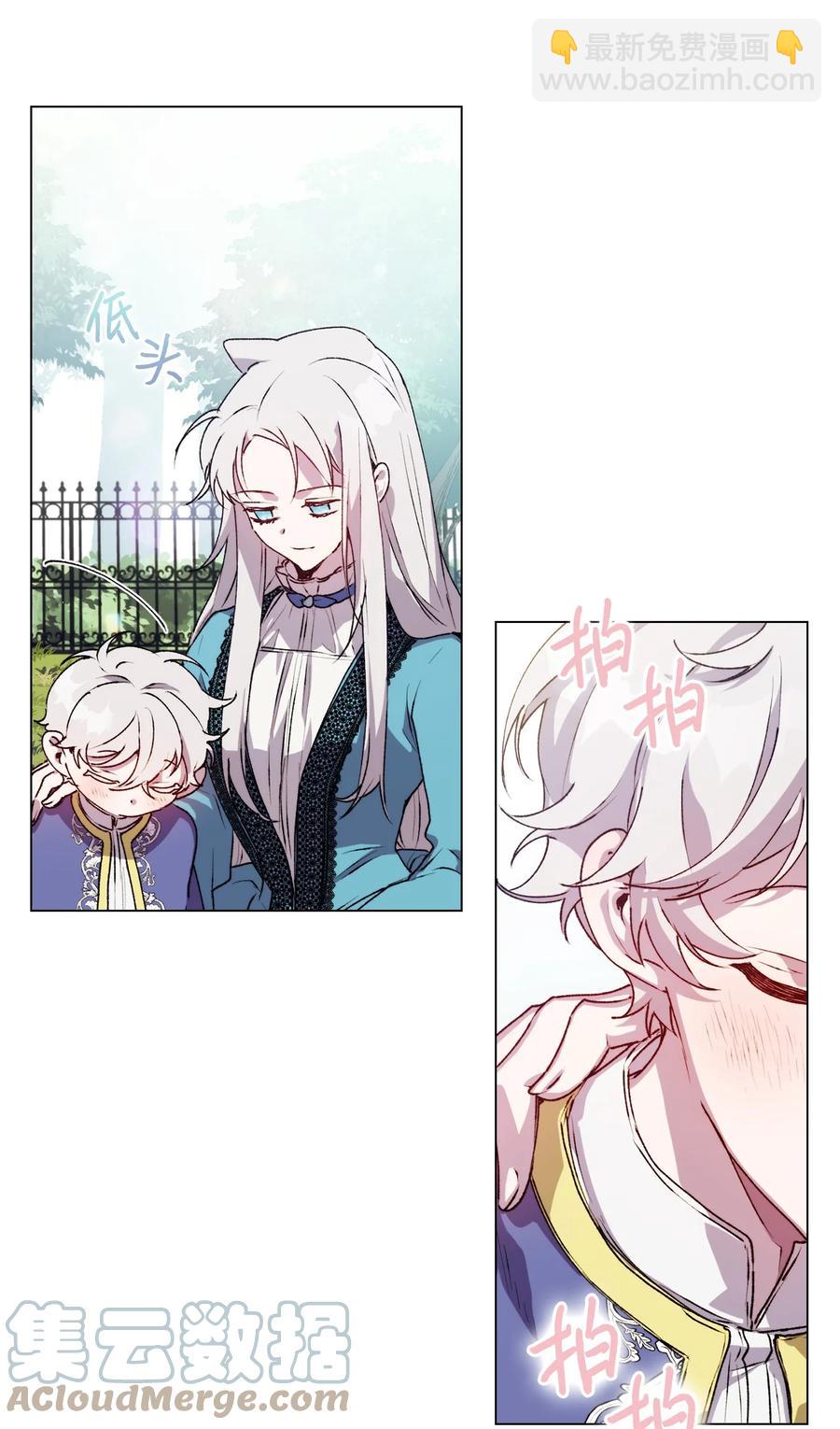 21 寻找力量(1/2)-第22话