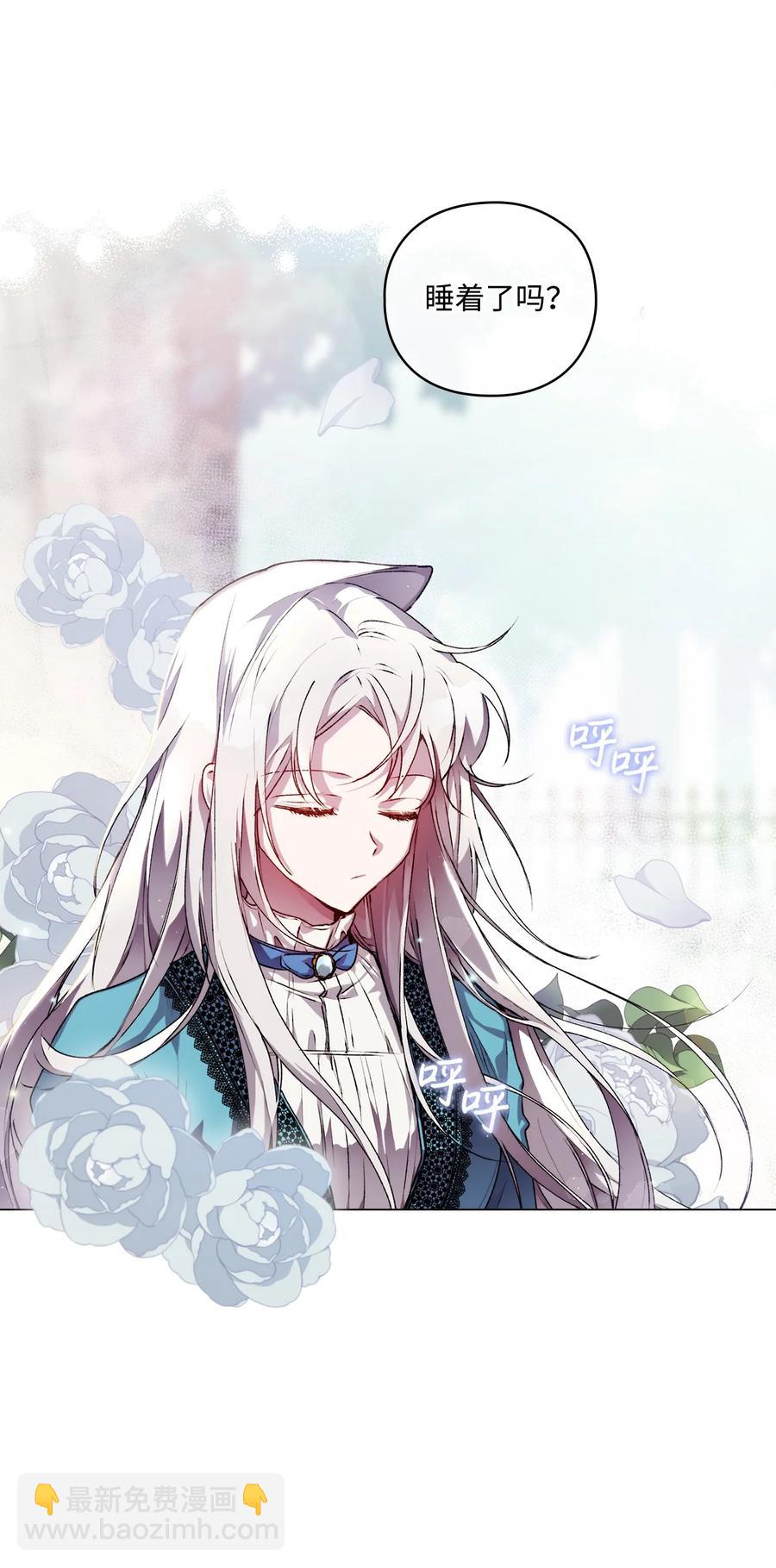 21 寻找力量(1/2)-第22话