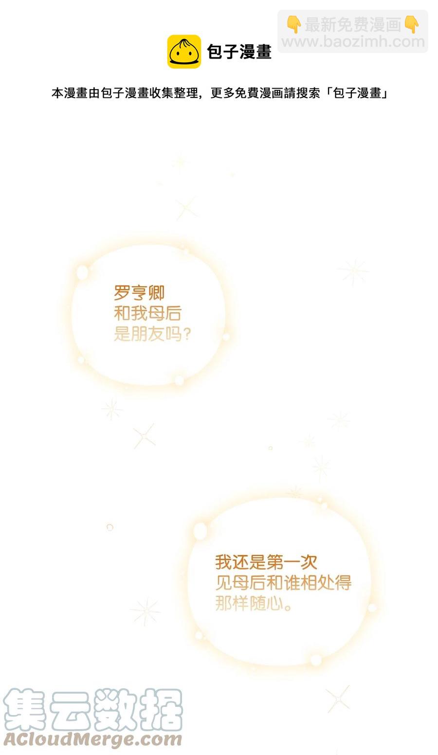 21 寻找力量(1/2)-第22话