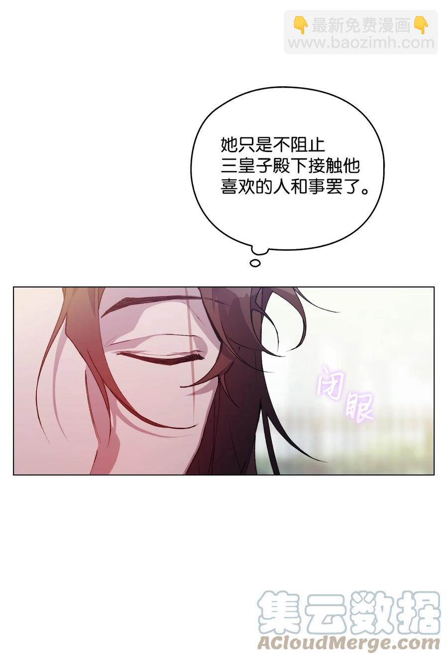 21 寻找力量(1/2)-第22话