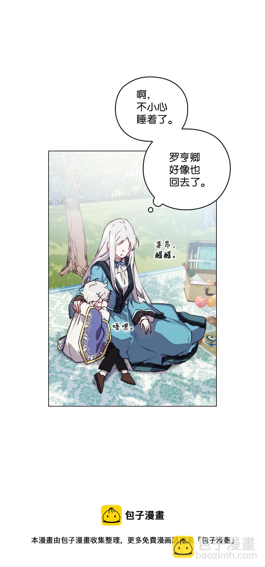 21 寻找力量(1/2)-第22话