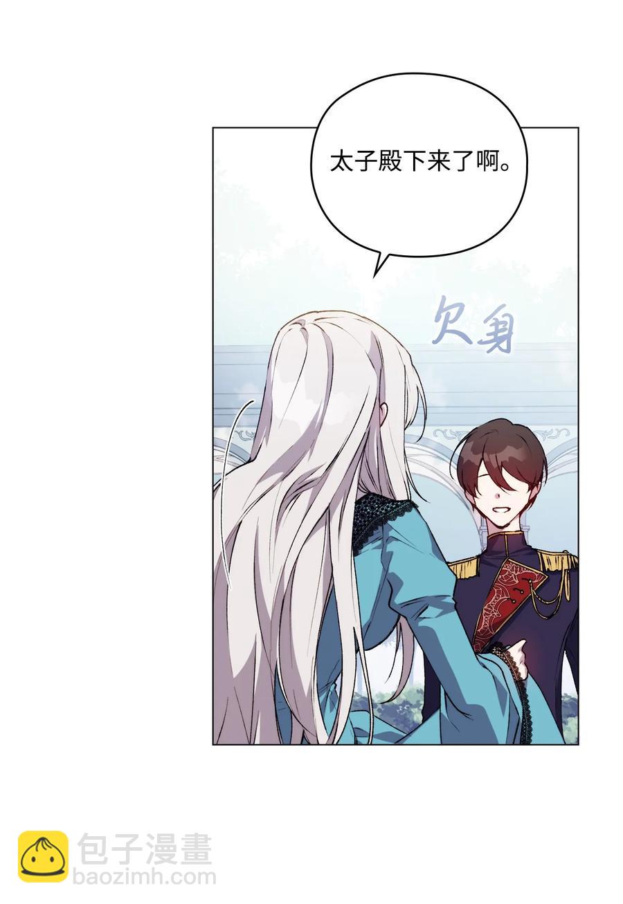 21 寻找力量(1/2)-第22话