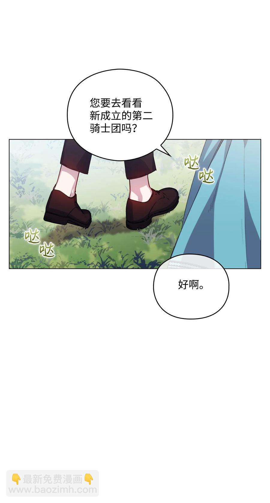 21 寻找力量(1/2)-第22话