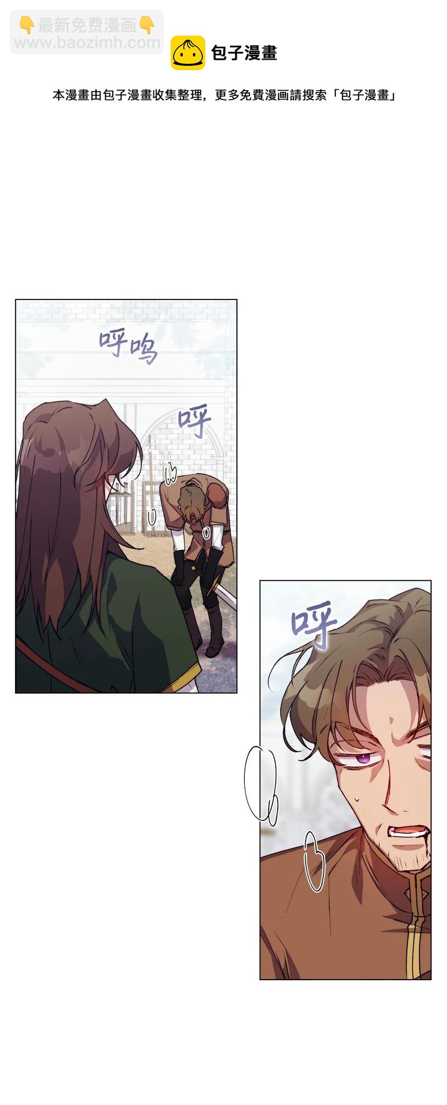 21 寻找力量(1/2)-第22话