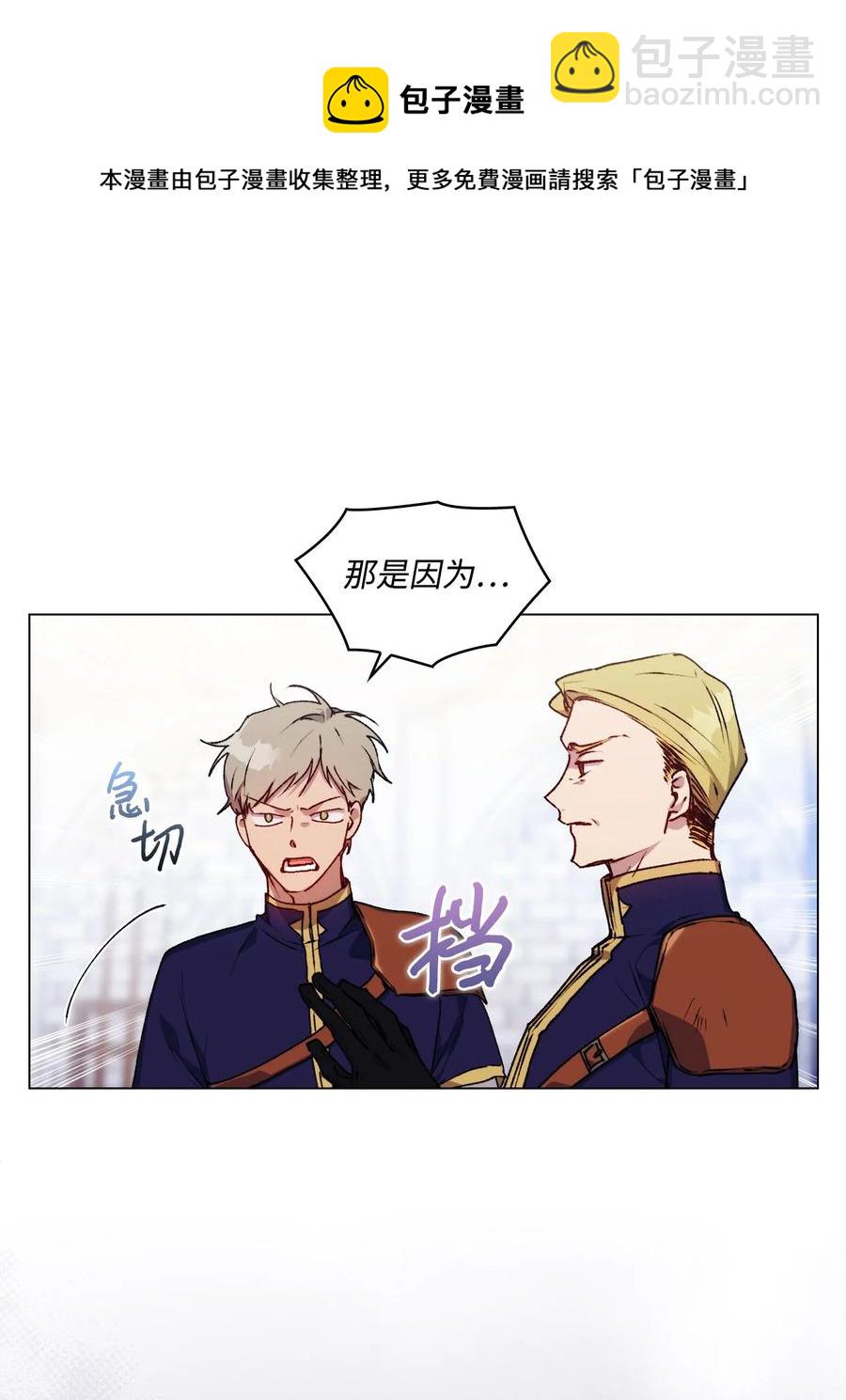 21 寻找力量(1/2)-第22话