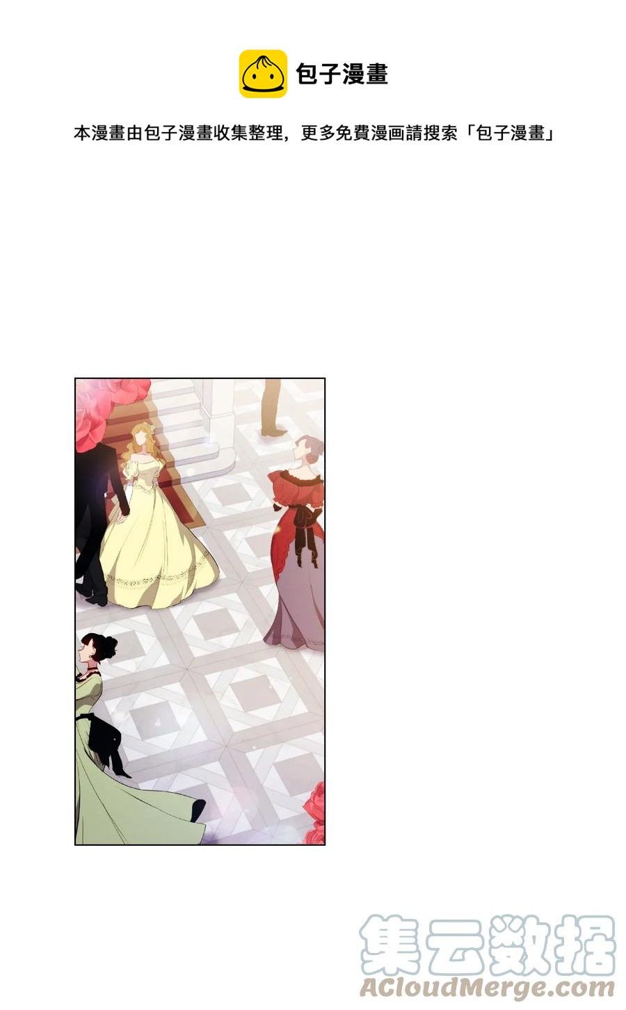 23 猎人与猎物(1/2)-第24话