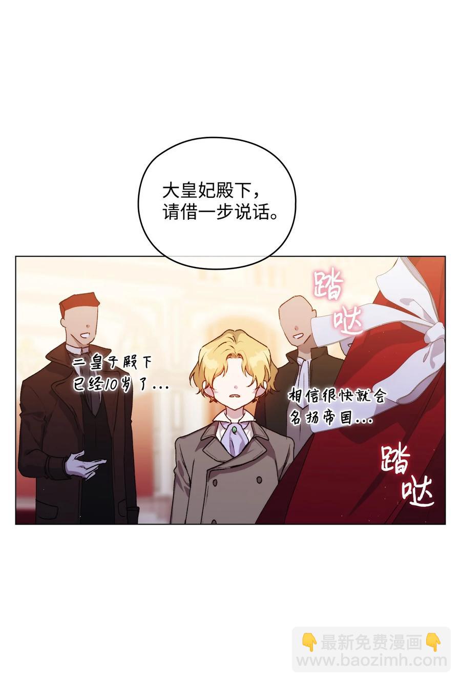 23 猎人与猎物(1/2)-第24话